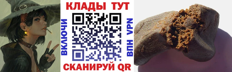 Где купить Петровск КОКАИН Меф мяу мяу АМФ ГАШИШ A-PVP