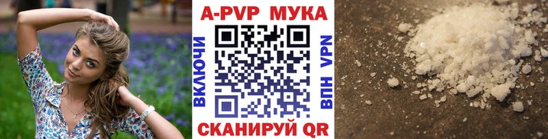как найти   Петровск  Альфа ПВП VHQ 
