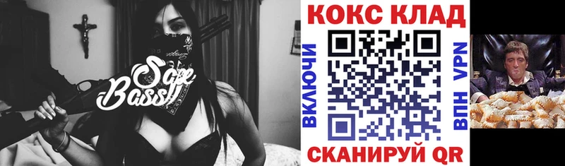 COCAIN 97%  ссылка на мегу ONION  Петровск 
