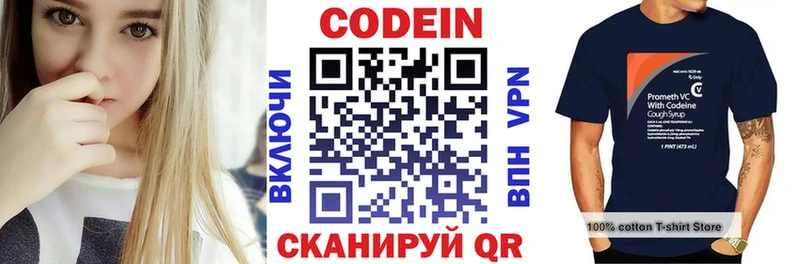 сколько стоит  Петровск  МЕГА зеркало  Кодеиновый сироп Lean Purple Drank 
