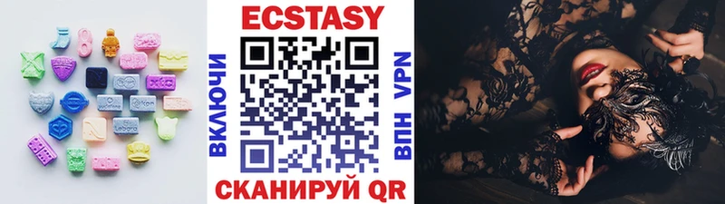 Экстази 99%  Петровск 