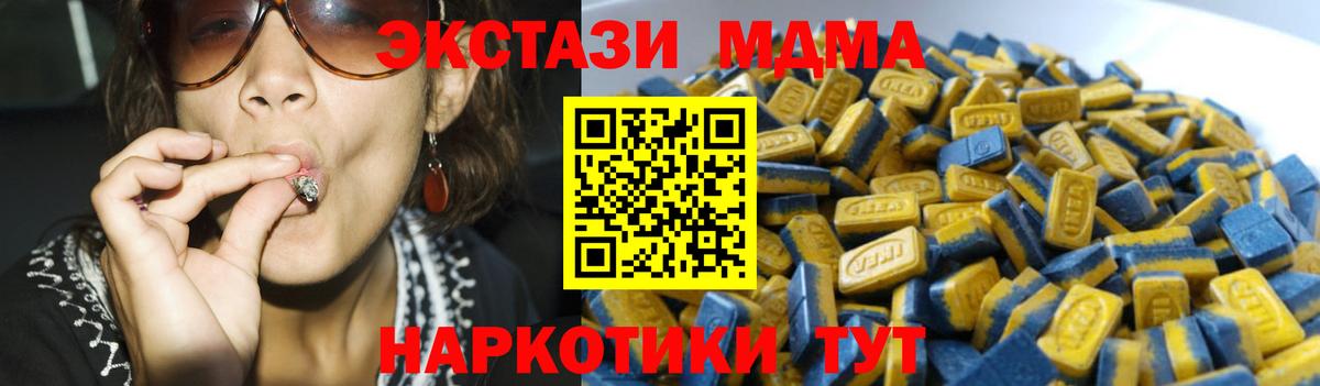 Петровск  Ecstasy  ЭКСТАЗИ XTC  Вход с VPN  ЭКСТАЗИ бентли 