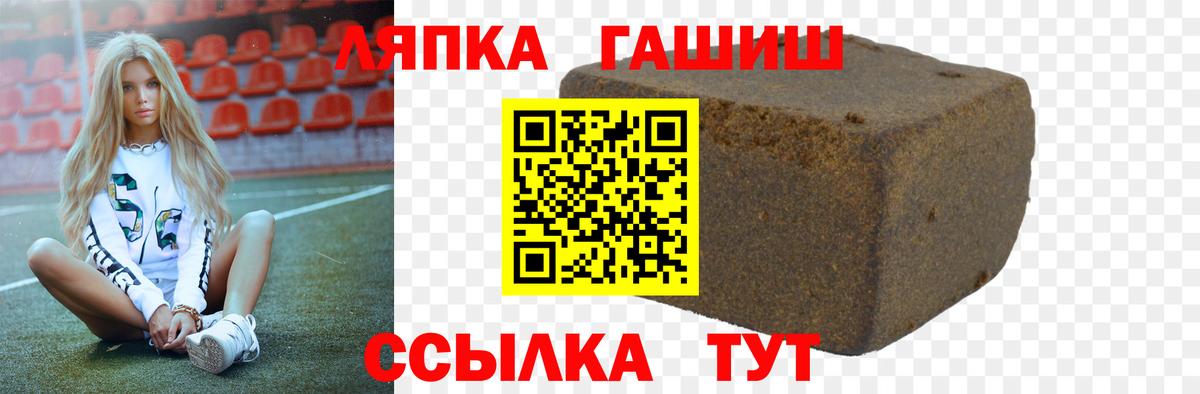 ГАШИШ Premium Петровск