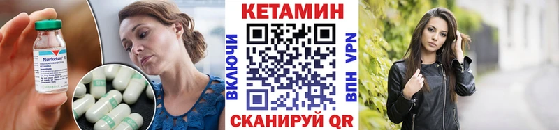 блэк спрут сайт  Петровск  КЕТАМИН VHQ  как найти закладки 