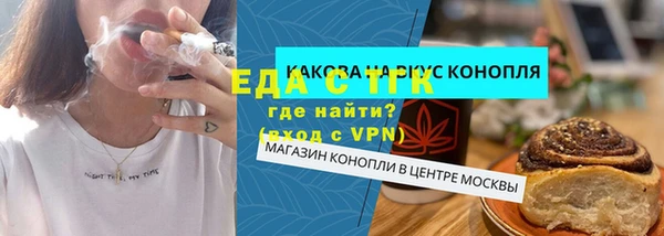 Альфа ПВП Алзамай