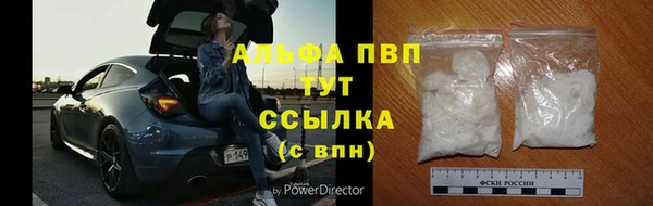Альфа ПВП Алзамай