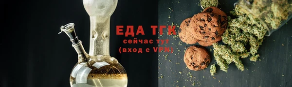 соль ск Пролетарск