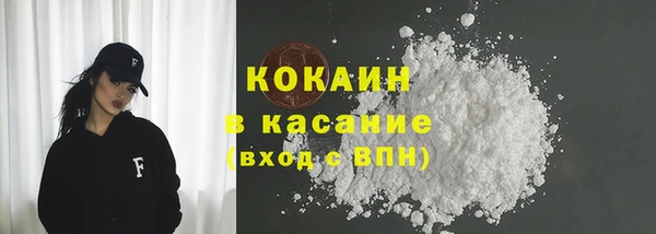 амф Рославль