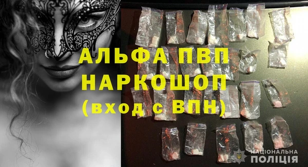 Альфа ПВП Алзамай