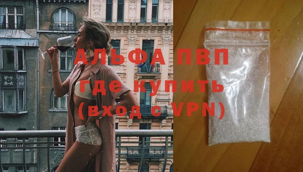 Альфа ПВП Алзамай