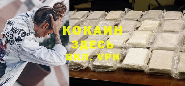 кокаин колумбия Алексеевка