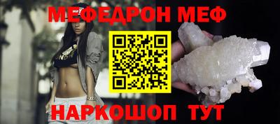 стаф Белорецк