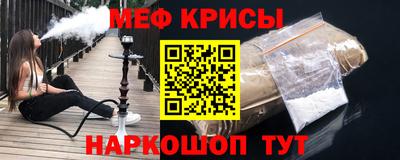 кристаллы Белореченск