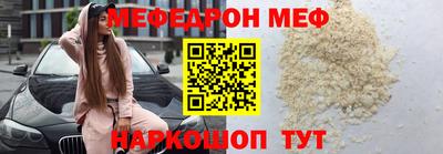 стаф Белорецк
