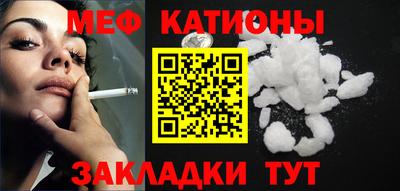 кристаллы Белореченск