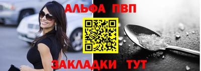 кристаллы Белореченск