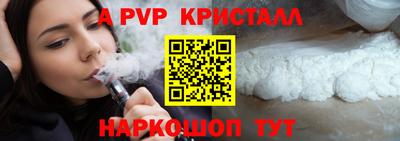 прущий лед Бердск