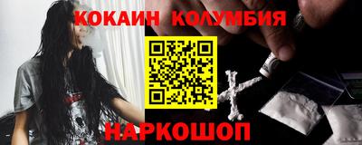 прущий лед Бердск