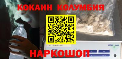 стаф Белорецк