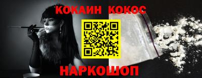 стаф Белорецк