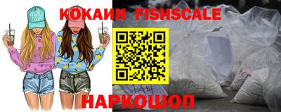 кристаллы Белореченск