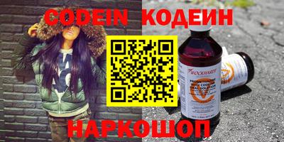 кристаллы Белореченск