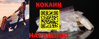 стаф Белорецк