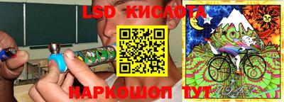 кристаллы Белореченск