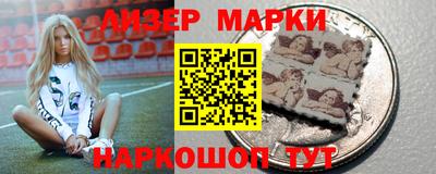 стаф Белорецк