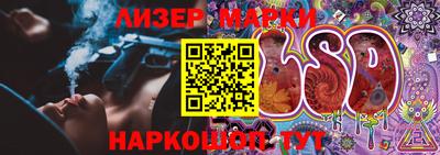 кристаллы Белореченск