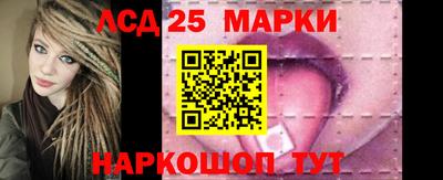 кристаллы Белореченск