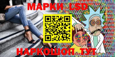стаф Белорецк