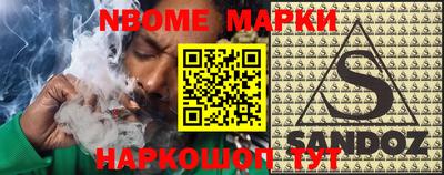 кристаллы Белореченск
