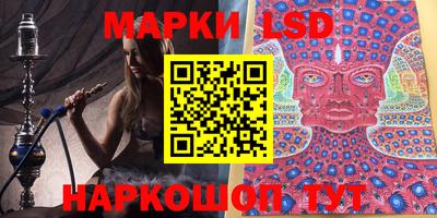 прущий лед Бердск