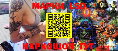прущий лед Бердск
