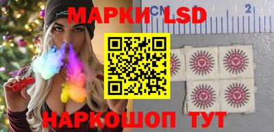стаф Белорецк