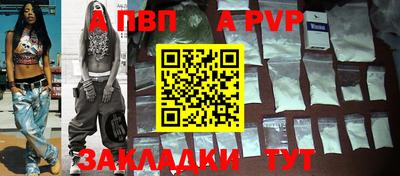 прущий лед Бердск