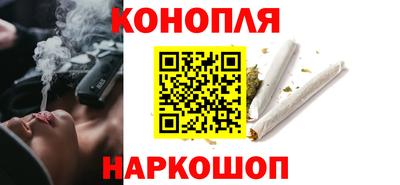 стаф Белорецк
