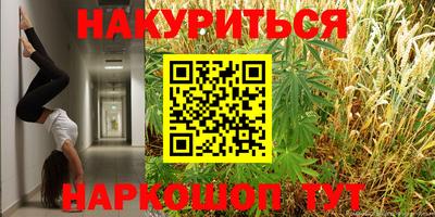 стаф Белорецк
