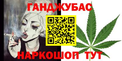 кристаллы Белореченск