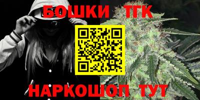прущий лед Бердск