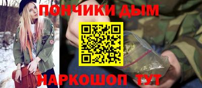 кристаллы Белореченск