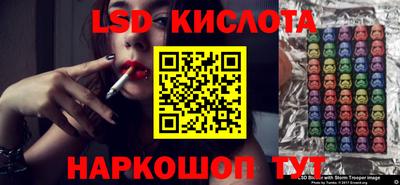стаф Белорецк