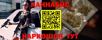 прущий лед Бердск