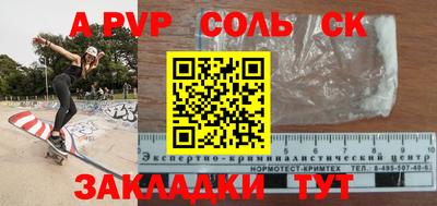 прущий лед Бердск