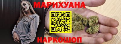 прущий лед Бердск