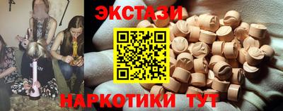 кристаллы Белореченск