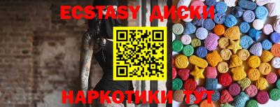 кристаллы Белореченск