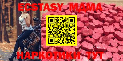 прущий лед Бердск