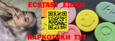 прущий лед Бердск